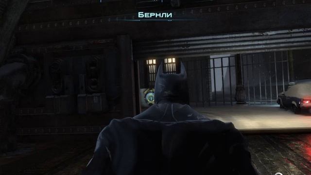 Batman arkham origins Часть 9 - По следу Бэйна