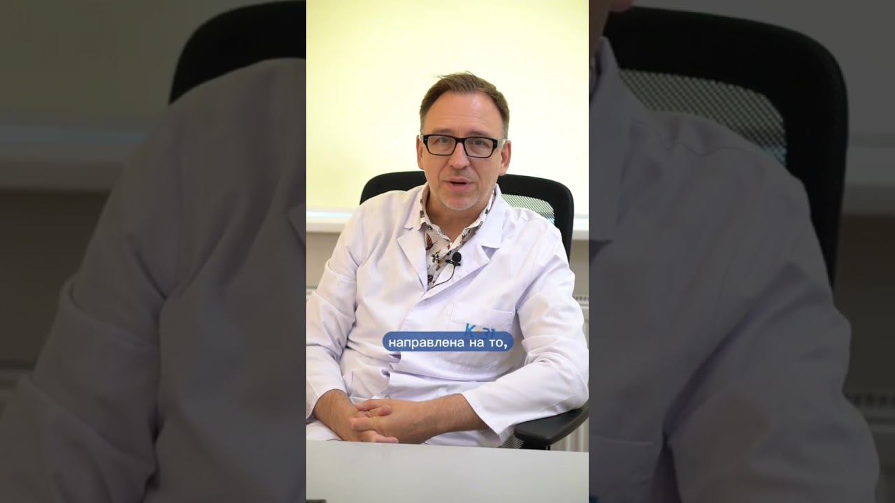 Эндокринная терапия! Подробнее рассказываем в видео #лечениерака #лечениеонкологии