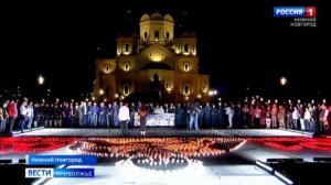 В Нижнем Новгороде более 7 тысяч свечей зажгли в память о жертвах теракта в Беслане