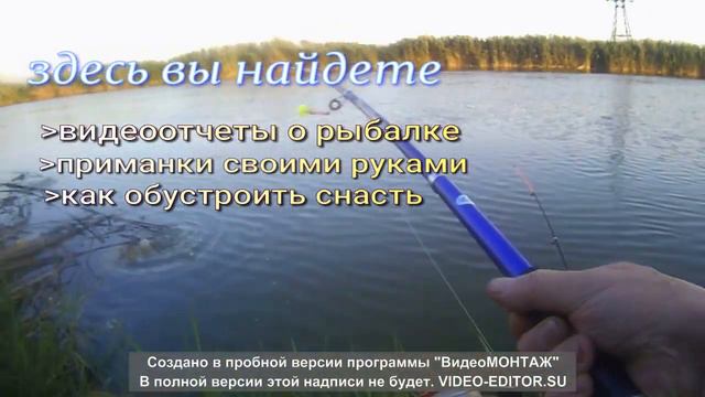 презентация канала смотреть онлайн