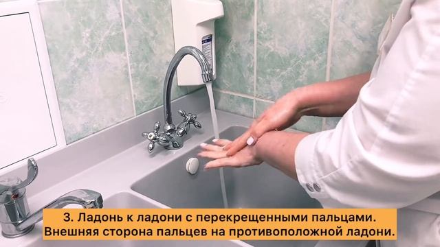 Как правильно мыть руки? Мастер-класс смотреть онлайн