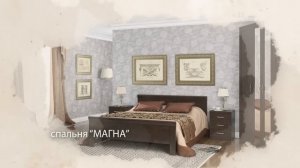 Презентация мебели "Лазурит"