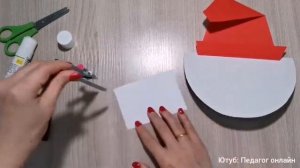 ДЕД МОРОЗ поделка из цветной бумаги на Новый год. Мастер-класс для детей.How to make Santa Claus
