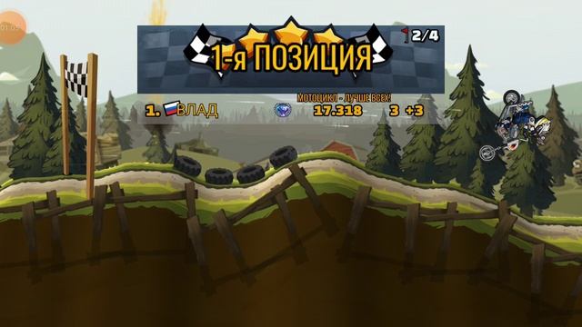 Hill Climb Racing 2 - Грязное ралли. Мотоцикл