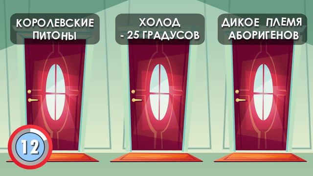 ЭТИ СЛОЖНЫЕ ЗАГАДКИ ПРОКАЧАЮТ ТВОЙ МОЗГ! ПОПРОБУЙ РЕШИТЬ ХОТЯ БЫ ОДНУ смотреть онлайн