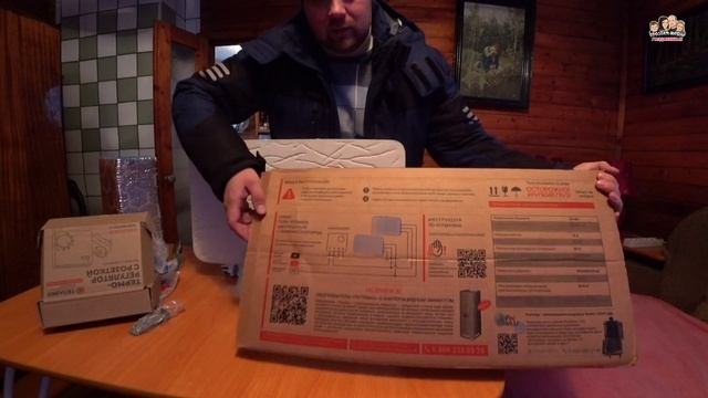 Обогреватель ТЕПЛЭКО//Кварцевый обогреватель//Обогреватель для дома и дачи//Обзор обогревателя/Отзы
