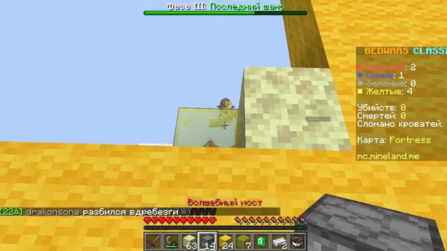 майнкрафт: мы закрыли солнце смотреть онлайн