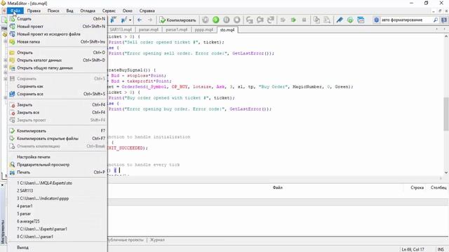 Chat GPT Инструкция Как написать торгового робота без знаний программирования онлайн