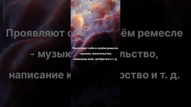 ЛЮДИ РОЖДËННЫЕ 17 ЧИСЛА ЛЮБОГО МЕСЯЦА | НУМЕРОЛОГИЯ #НумерологФотиния #ДатаРождения #Число17