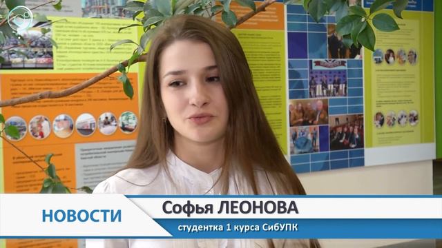 Возможность стать предпринимателями подросткам предоставляют в СибУПК смотреть онлайн