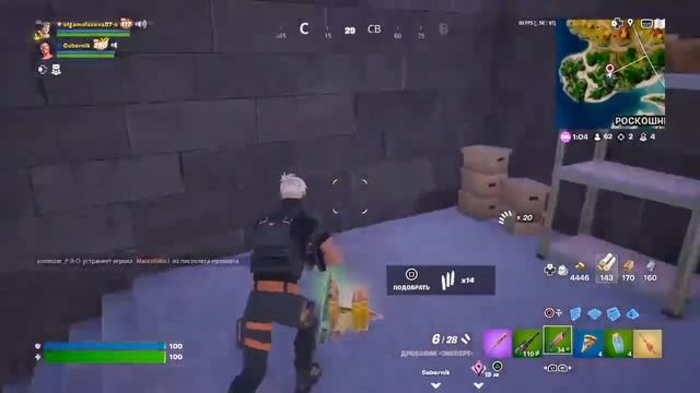 Стрим по фортнайт//Паблик//Арена//Творка//Залетай пообщаемся:) смотреть онлайн