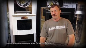 Купить печь в баню