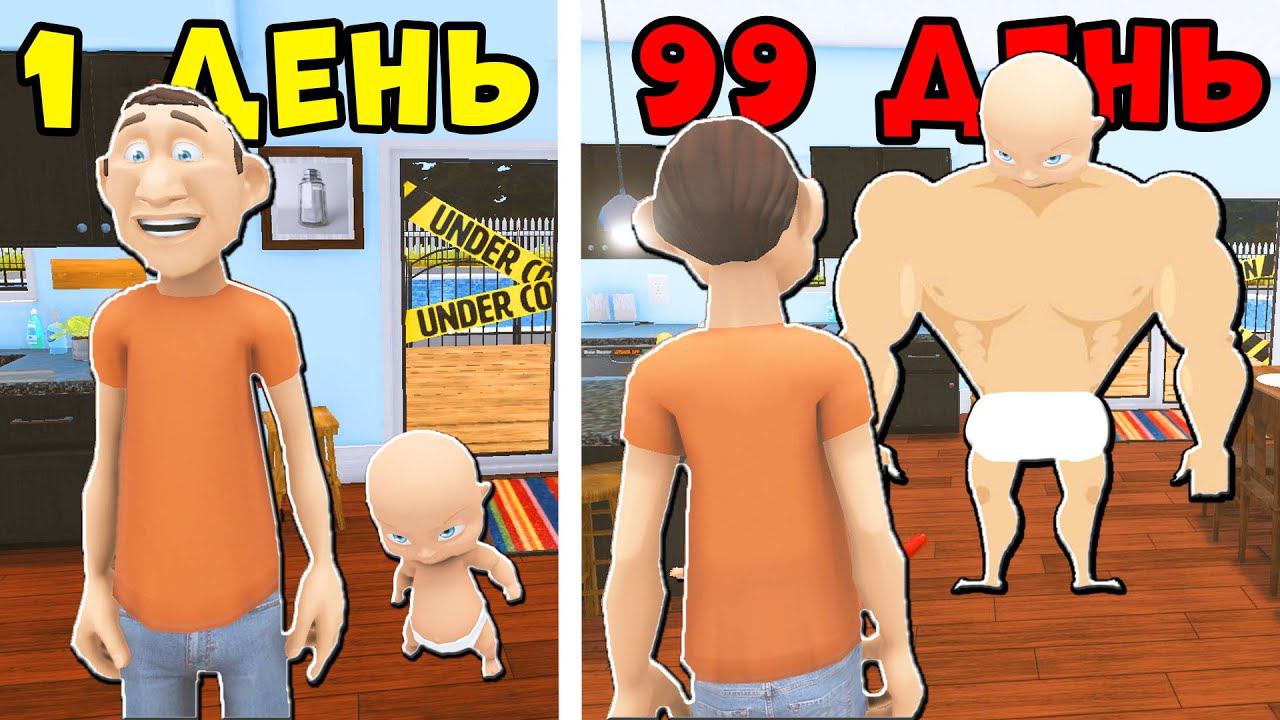 КТО главный в СЕМЬЕ? Эволюция Мальчик против папы в Who's your Daddy?