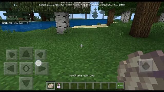 Новая версия майнкрафта 1.6.0.5 смотреть онлайн