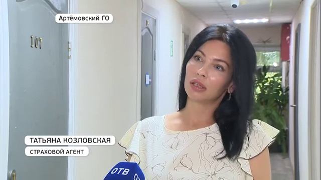ОСАГО в Приморье смотреть онлайн