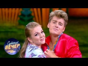 Марина Девятова и Алексей Воробьев. Субботний вечер с Николаем Басковым 10.11.18