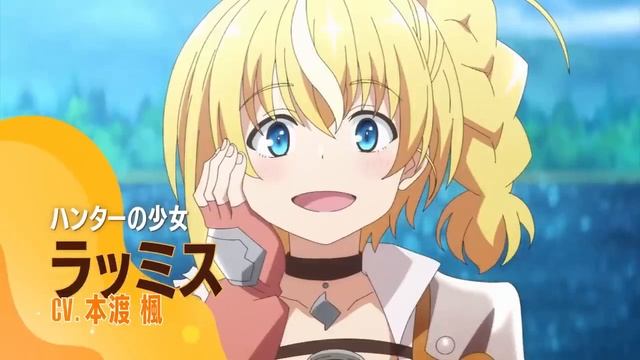 Я переродился торговым автоматом и скитаюсь по лабиринту (2023) [anime-online.su] смотреть онлайн