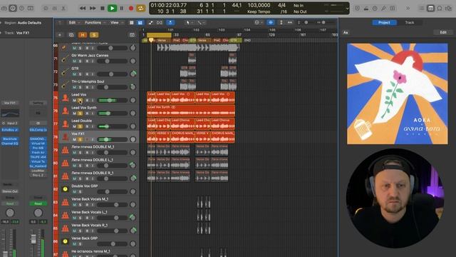 Сведение женского вокала в Indie pop треке. #сведениевокала #mixingvocals