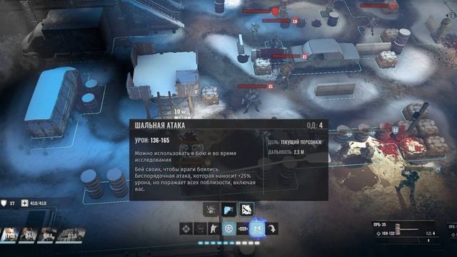 ПРОХОЖДЕНИЕ ОБЗОР Wasteland 3 ВИК БЬЮКЕНЕН НАЧАЛО, САНТА, ШИПАСТЫЙ!!! #26 смотреть онлайн