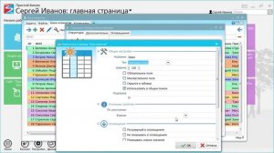 Как изменить поля в карточке клиента? | CRM «Простой бизнес»