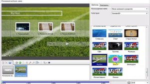 Как создать свое меню для Dvd диска. Очень легко!