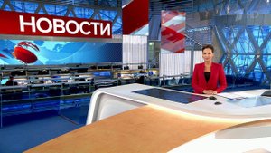 Выпуск новостей в 12:00 от 29.11.2019