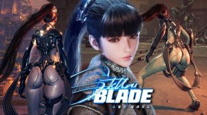 ИГРОФИЛЬМ STELLAR BLADE НА РУССКОМ