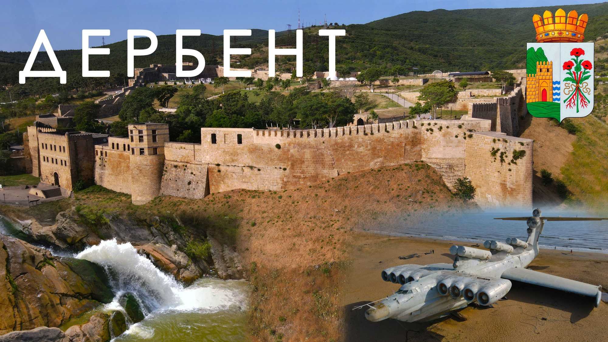 фото дагестан крепость нарын кала