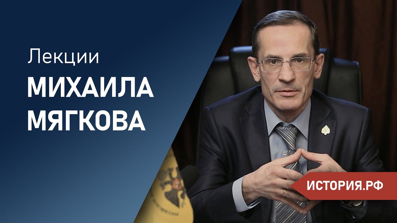История Украины.