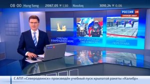 Россия 24: Вести 30.04.2016