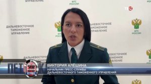 Телеканал «ТВЦ», программа «Петровка 38», 22.08.2024