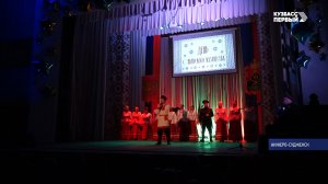 В Анжеро-Судженске отметили «День сибирского казачества»