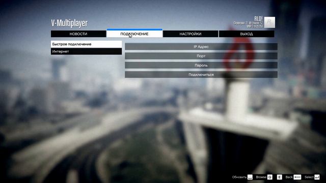 КАК ПОИГРАТЬ В GTA 5 ПО СЕТИ С ДРУЗЬЯМИ НЕ ПОКУПАЯ?! САМЫЙ ЛЕГКИЙ СПОСОБ! смотреть онлайн