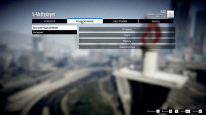 КАК ПОИГРАТЬ В GTA 5 ПО СЕТИ С ДРУЗЬЯМИ НЕ ПОКУПАЯ?! САМЫЙ ЛЕГКИЙ СПОСОБ!