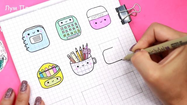 10 Квадратная канцелярия  ПО КЛЕТОЧКАМ Часть 10! Рисуем и делаем НАКЛЕЙКИ БЕЗ СКОТЧА!