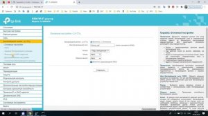 Плохая скорость вай фай?! Как повысить/увеличить скорость интернет через WiFi роутер?