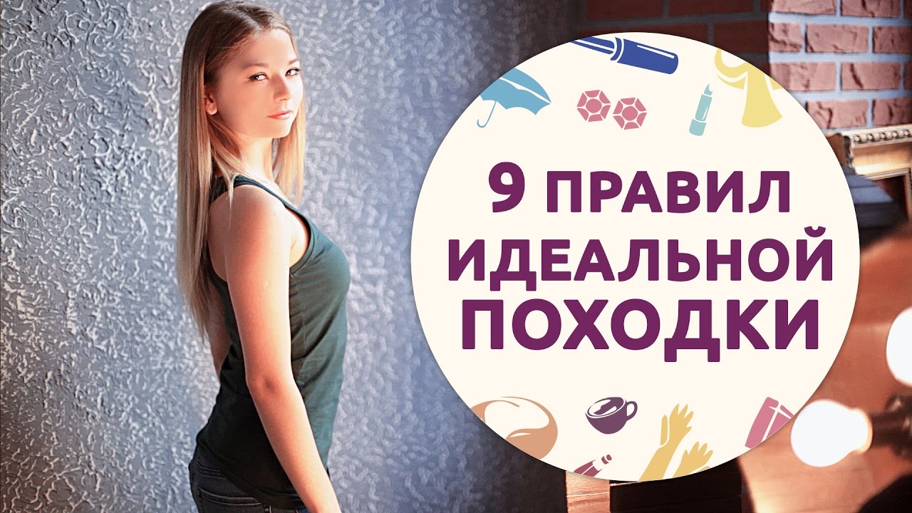 Правила Идеальной Фотографии