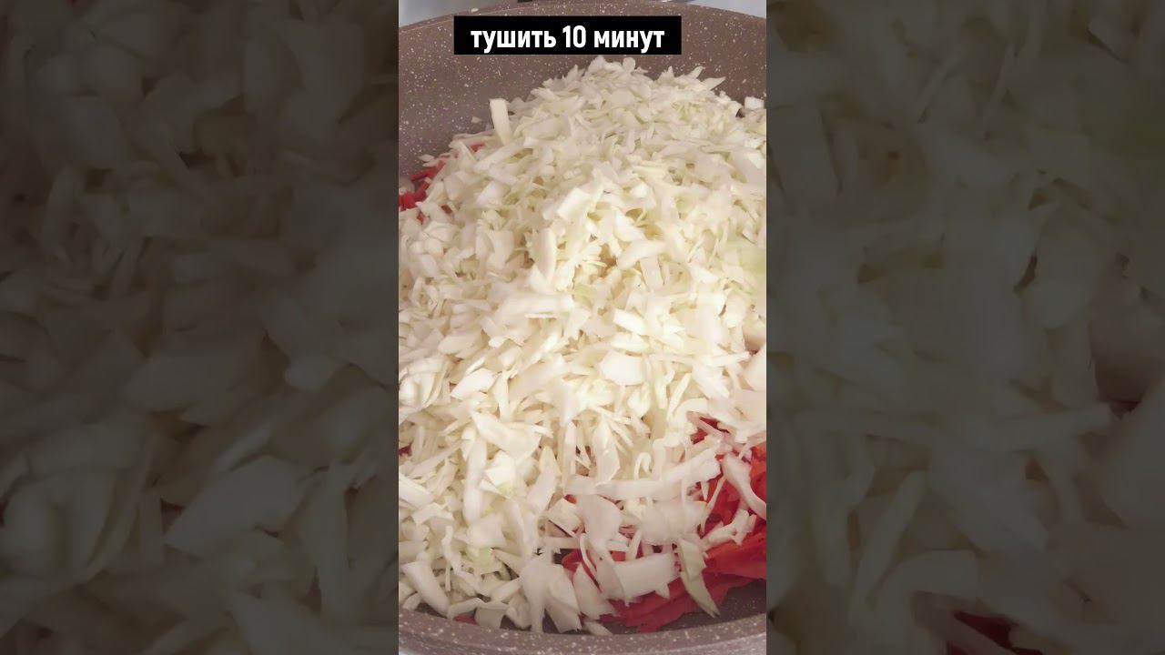 Самодостаточные ЛЕНИВЫЕ ГОЛУБЦЫ. #хорошийвкус #shortvideo #голубцы смотреть онлайн