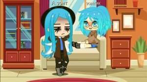 24 часа Альт зонт и просто зонтик в одной комнате Ч.О