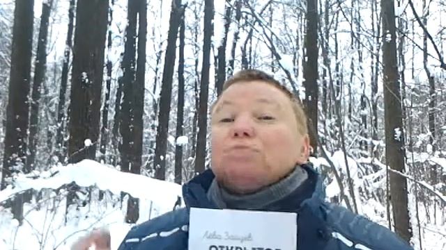 Лёва Зайцев Открытое письмо глава первая, часть первая, эпизод 11 смотреть онлайн