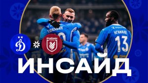 «Инсайд»: новогодняя атмосфера на «ВТБ Арене», гол Тюкавина и победа в последней домашней игре года