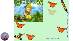 Математика, 1-й класс, Сравнение групп предметов