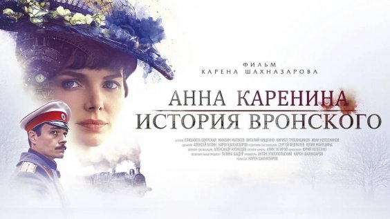 Странно привлекательная