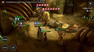 RAID: Shadow Legends - Крипта Духов Леса 19-20 ур.