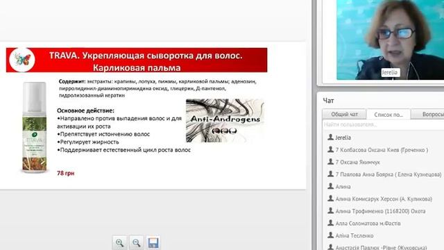 Вебінар “Презентація 9 каталогу і програм” смотреть онлайн