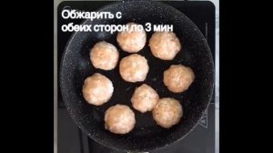 Куриные тефтели под соусом