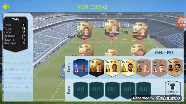 Как убрать красную карточку в FIFA 15 смотреть онлайн