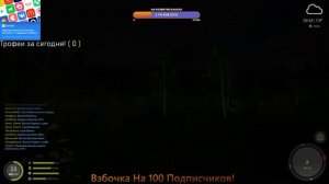 Русская Рыбалка  4 ( Фарм Серы, Лещи и Уровня )