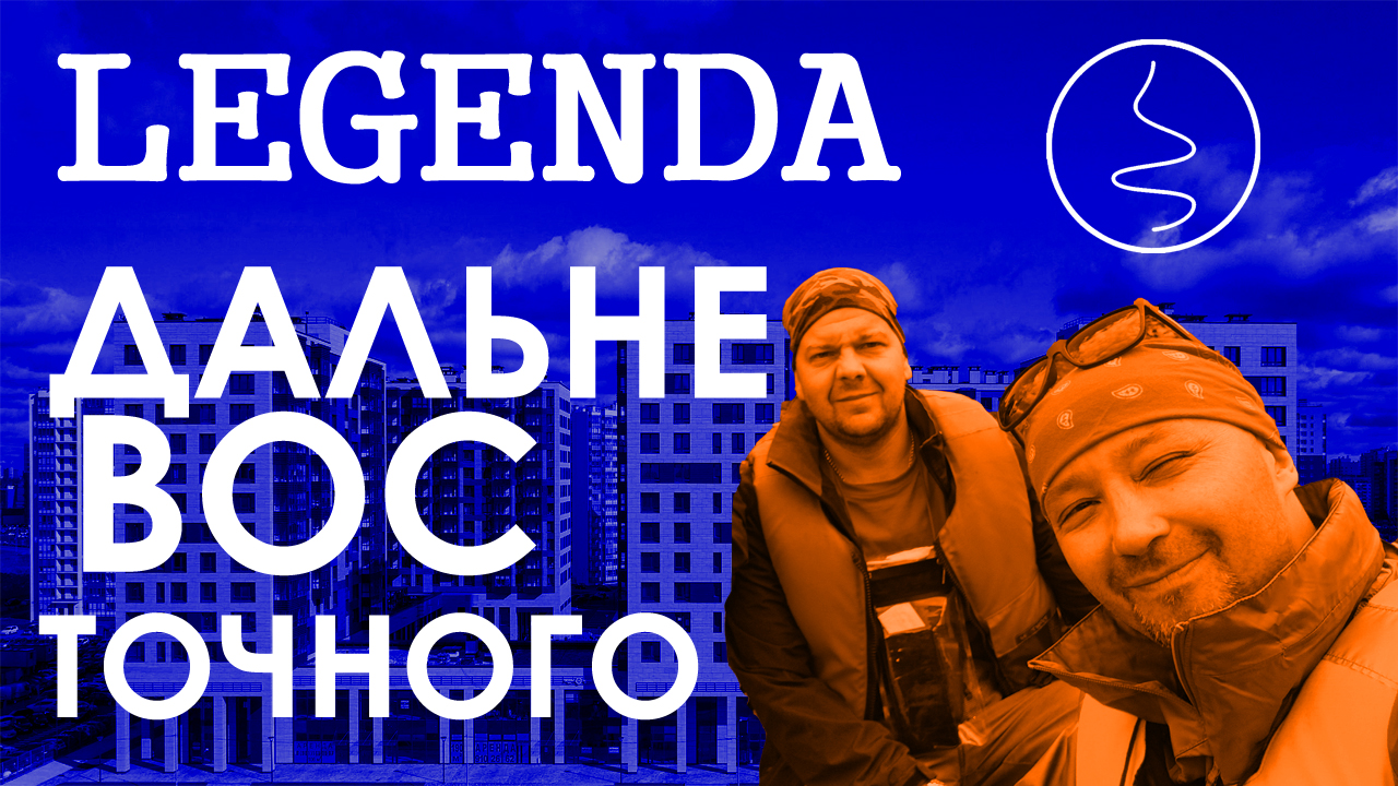 ЖК Легенда Дальневосточного / Пошаговый ремонт квартиры / Скандинавский дизайн интерьера