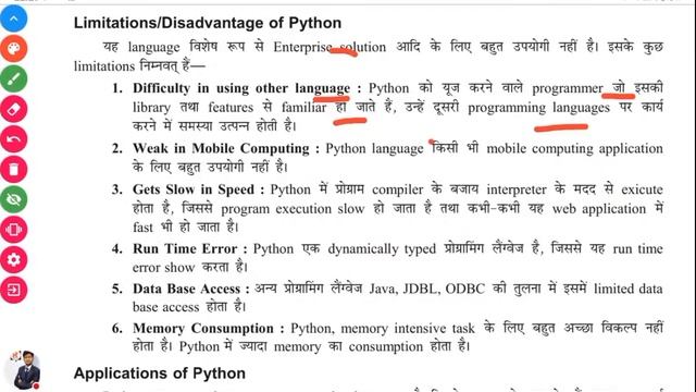 ?LIVE, Python ll Polytechnic 5th Sem CS&IT IMP Question